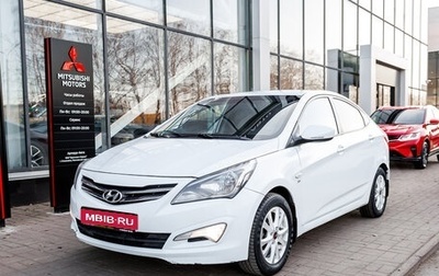 Hyundai Solaris II рестайлинг, 2015 год, 721 000 рублей, 1 фотография