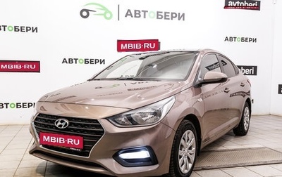 Hyundai Solaris II рестайлинг, 2018 год, 1 268 000 рублей, 1 фотография