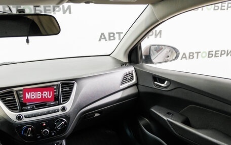 Hyundai Solaris II рестайлинг, 2018 год, 1 268 000 рублей, 27 фотография