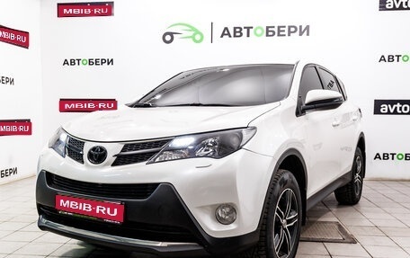 Toyota RAV4, 2013 год, 1 892 000 рублей, 1 фотография