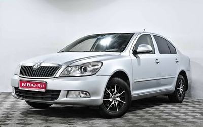 Skoda Octavia, 2011 год, 535 000 рублей, 1 фотография