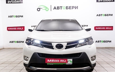 Toyota RAV4, 2013 год, 1 892 000 рублей, 8 фотография