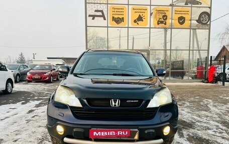 Honda CR-V III рестайлинг, 2007 год, 1 259 000 рублей, 3 фотография