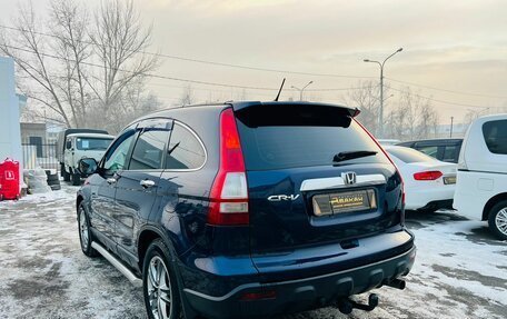 Honda CR-V III рестайлинг, 2007 год, 1 259 000 рублей, 8 фотография