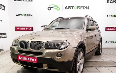 BMW X3, 2007 год, 863 000 рублей, 1 фотография