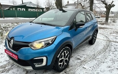 Renault Kaptur I рестайлинг, 2016 год, 1 580 000 рублей, 1 фотография