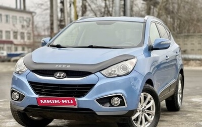 Hyundai ix35 I рестайлинг, 2012 год, 1 430 000 рублей, 1 фотография