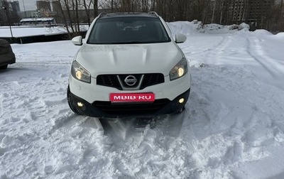 Nissan Qashqai+2 I, 2013 год, 1 400 000 рублей, 1 фотография