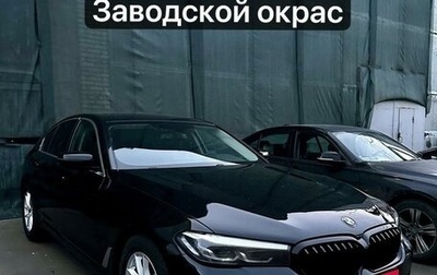 BMW 5 серия, 2020 год, 3 900 000 рублей, 1 фотография