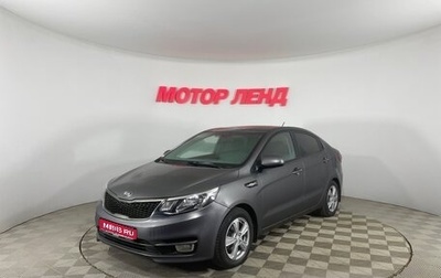 KIA Rio III рестайлинг, 2016 год, 1 385 000 рублей, 1 фотография