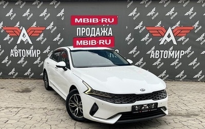 KIA K5, 2020 год, 2 150 000 рублей, 1 фотография