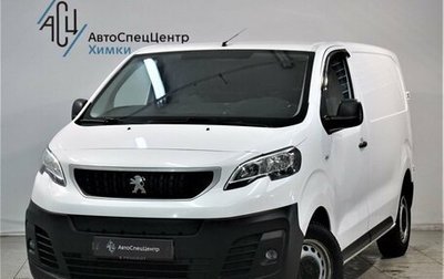 Peugeot Expert, 2019 год, 2 299 800 рублей, 1 фотография