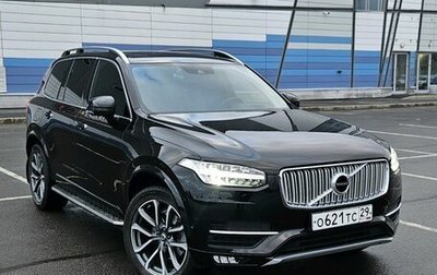 Volvo XC90 II рестайлинг, 2018 год, 4 300 000 рублей, 1 фотография