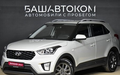 Hyundai Creta I рестайлинг, 2020 год, 2 070 000 рублей, 1 фотография