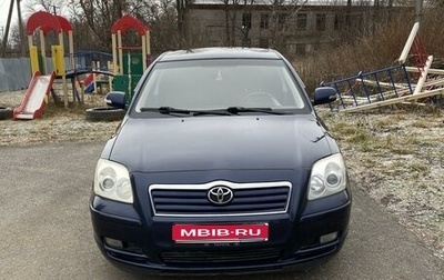 Toyota Avensis III рестайлинг, 2006 год, 760 000 рублей, 1 фотография