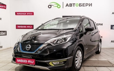 Nissan Note II рестайлинг, 2019 год, 1 464 000 рублей, 1 фотография