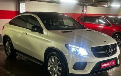 Mercedes-Benz GLE Coupe, 2015 год, 4 199 999 рублей, 1 фотография