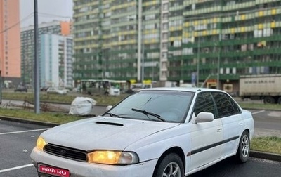 Subaru Legacy VII, 1996 год, 190 000 рублей, 1 фотография