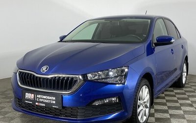 Skoda Rapid II, 2020 год, 1 549 000 рублей, 1 фотография