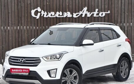 Hyundai Creta I рестайлинг, 2016 год, 1 850 000 рублей, 1 фотография