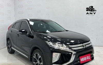 Mitsubishi Eclipse Cross, 2022 год, 2 230 000 рублей, 1 фотография