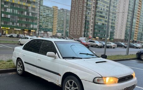 Subaru Legacy VII, 1996 год, 190 000 рублей, 2 фотография