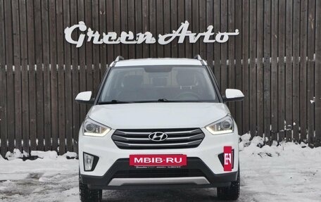 Hyundai Creta I рестайлинг, 2016 год, 1 850 000 рублей, 8 фотография