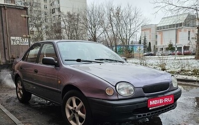 Toyota Corolla, 1999 год, 265 000 рублей, 1 фотография