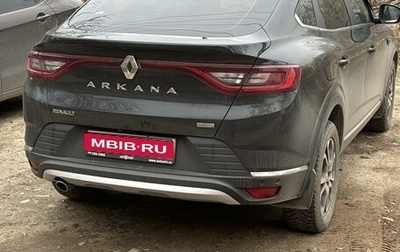 Renault Arkana I, 2019 год, 1 870 000 рублей, 1 фотография