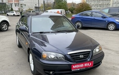 Hyundai Elantra III, 2006 год, 385 000 рублей, 1 фотография