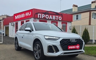 Audi Q5, 2023 год, 7 150 000 рублей, 1 фотография