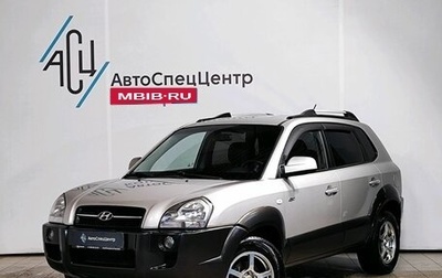 Hyundai Tucson III, 2006 год, 949 000 рублей, 1 фотография