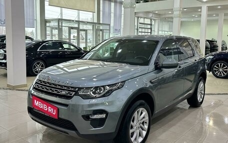 Land Rover Discovery Sport I рестайлинг, 2019 год, 3 200 000 рублей, 1 фотография