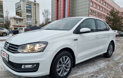 Volkswagen Polo VI (EU Market), 2019 год, 1 555 000 рублей, 1 фотография