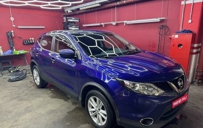 Nissan Qashqai, 2016 год, 1 900 000 рублей, 1 фотография