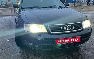 Audi A6, 1998 год, 350 000 рублей, 1 фотография