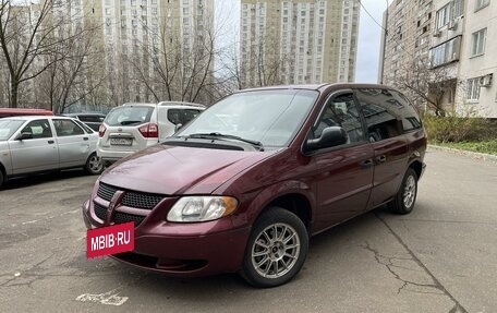 Dodge Caravan IV, 2001 год, 400 000 рублей, 15 фотография