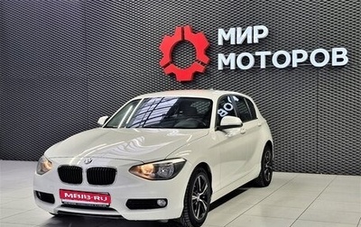 BMW 1 серия, 2013 год, 1 185 000 рублей, 1 фотография