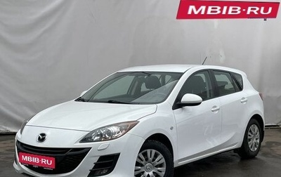 Mazda 3, 2010 год, 1 020 000 рублей, 1 фотография