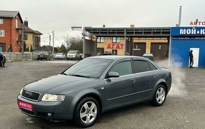 Audi A4, 2000 год, 515 000 рублей, 1 фотография