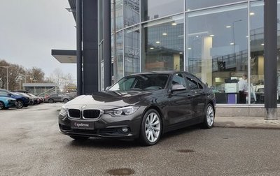 BMW 3 серия, 2015 год, 1 770 000 рублей, 1 фотография