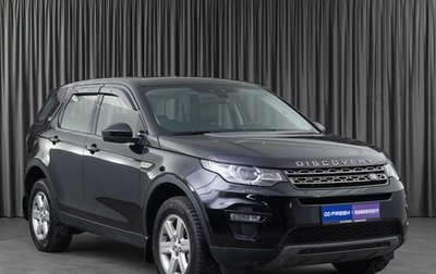 Land Rover Discovery Sport I рестайлинг, 2019 год, 3 149 000 рублей, 1 фотография