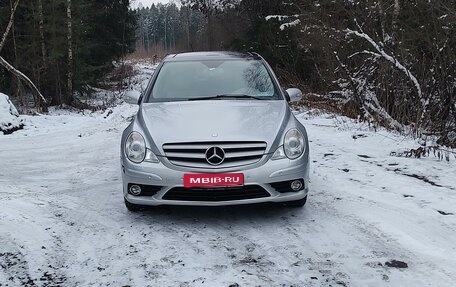 Mercedes-Benz R-Класс, 2007 год, 1 200 000 рублей, 3 фотография