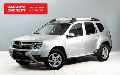 Renault Duster I рестайлинг, 2017 год, 1 500 000 рублей, 1 фотография