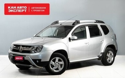 Renault Duster I рестайлинг, 2017 год, 1 480 000 рублей, 1 фотография