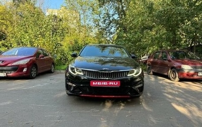 KIA Optima IV, 2020 год, 2 350 000 рублей, 1 фотография