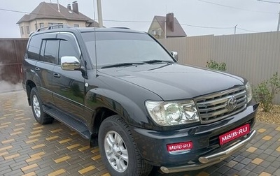 Toyota Land Cruiser 100 рестайлинг 2, 2005 год, 2 300 000 рублей, 1 фотография