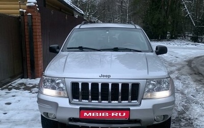 Jeep Grand Cherokee, 2003 год, 1 200 000 рублей, 1 фотография