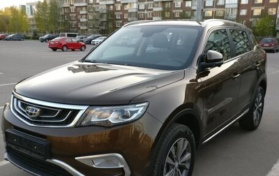 Geely Atlas I, 2018 год, 1 800 000 рублей, 1 фотография