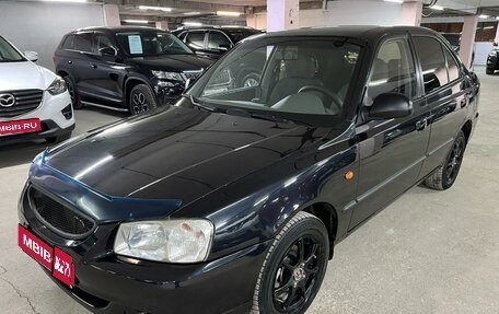 Hyundai Accent II, 2008 год, 459 000 рублей, 1 фотография